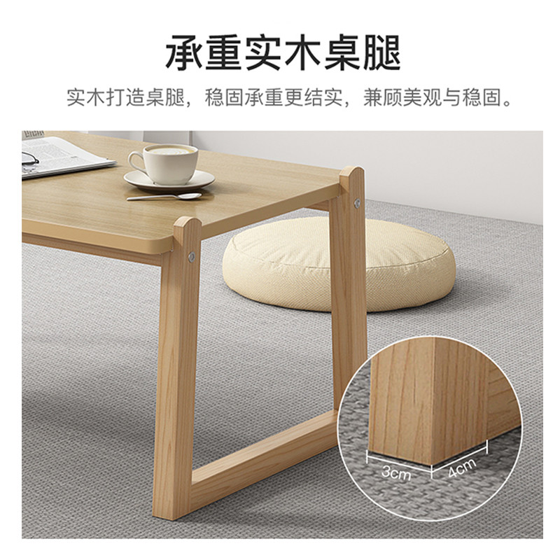赛杉家具旗舰店北欧简约飘窗小茶几日式客厅坐地榻榻米小桌子简易家用小户型边几0