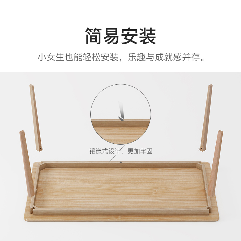 赛杉家具旗舰店北欧实木餐桌家用组合日式餐桌现代简约饭桌长方形桌子餐桌椅组合3