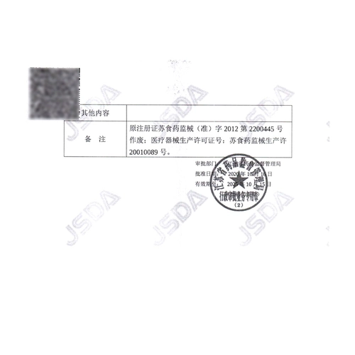 鱼跃 Электронный сфигмоманометр ARM -тип ye655d измерение артериального давления на дому.