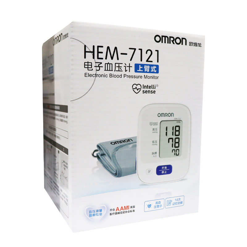 欧姆龙电子血压计HEM-7121家用臂式测量精准老人血压计血压测量仪 - 图0