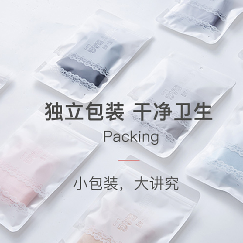 麦苓羽旗舰店日系少女抗菌女士内裤简约纯色中低腰女全棉面料纯棉裆三角裤2