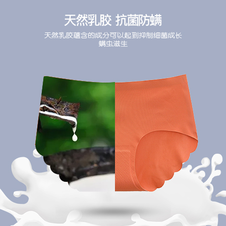 麦苓羽旗舰店泰国纯天然进口乳胶内裤抑菌防螨纯棉档中低腰超薄无痕冰丝内裤女1