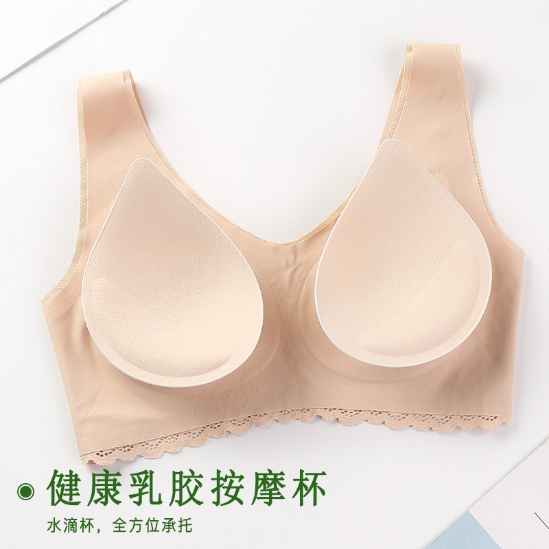 麦苓羽旗舰店泰国乳胶4.0无痕内衣女2.0一片式无钢圈聚拢收副乳小胸女蕾丝文胸2