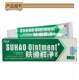 Dermatitis eczema jock itch psoriasis itchy skin