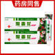 Dermatitis eczema jock itch psoriasis itchy skin