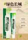 Dermatitis eczema jock itch psoriasis itchy skin