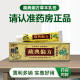 Dermatitis eczema jock itch psoriasis itchy skin