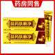 Dermatitis eczema jock itch psoriasis itchy skin