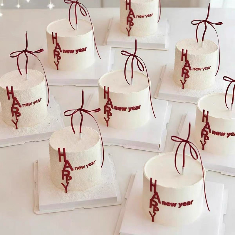 2026新年快乐跨年元旦简约英文happynewyear亚克力蛋糕装饰插件,淘宝优惠券,粉丝福利购,淘宝优惠卷