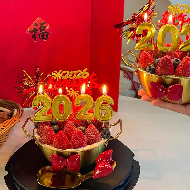 2026新年快乐不锈钢双耳金色盆草莓蛋糕装饰跨年数字蜡烛装扮插件,淘宝优惠券,粉丝福利购,淘宝优惠卷