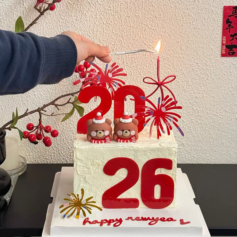 2026大数字新年快乐礼花亚克力蛋糕装饰插件围巾腮红小熊装扮摆件,淘宝优惠券,粉丝福利购,淘宝优惠卷