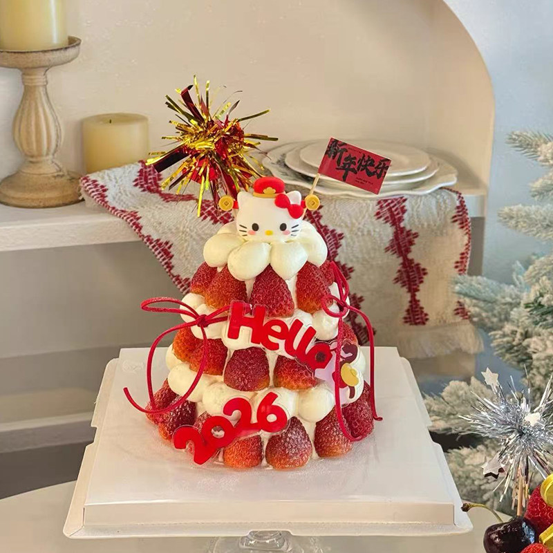网红新年快乐草莓塔财神KT猫蛋糕装饰摆件你好2026亚克力装扮插件,淘宝优惠券,粉丝福利购,淘宝优惠卷
