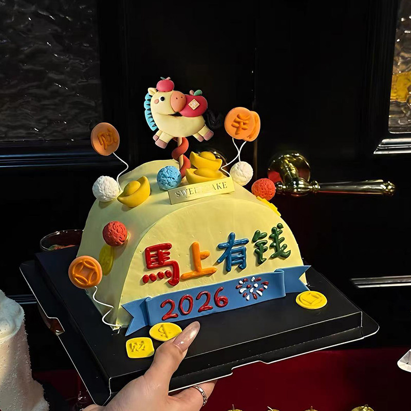 网红马年可爱卡通苹果小马蛋糕装饰摆件马上有钱元宝摇摇马模具,淘宝优惠券,粉丝福利购,淘宝优惠卷