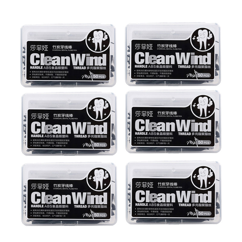 莎菲娅竹炭扁线护理10盒包邮牙线棒 莎菲娅牙线/牙线棒