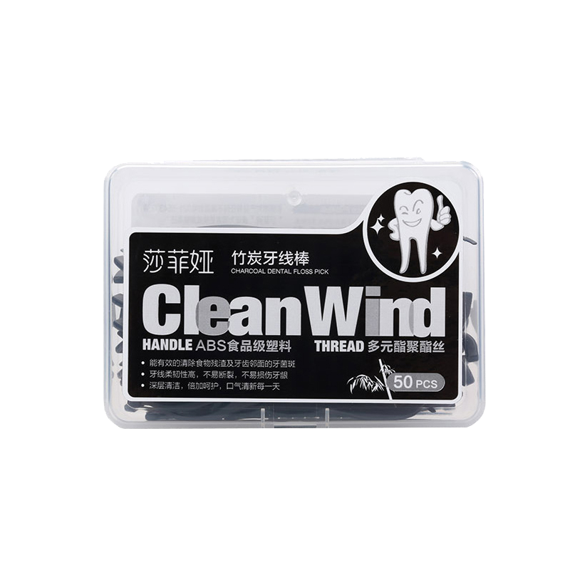 莎菲娅竹炭扁线护理一次性*牙线棒 莎菲娅牙线/牙线棒