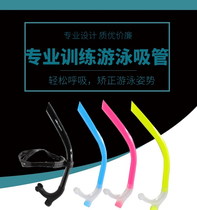 Reconstruction front-type full dry anti-water swimming howl sucker children adult training special underwater respirator