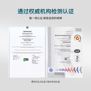 大自然 乳胶床垫1.8米斯里兰卡原装进口可定制家用橡胶垫 arpico