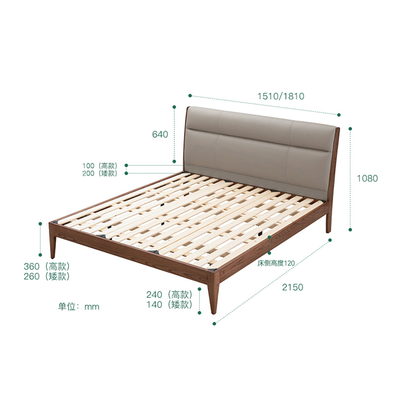 大自然实木床现代简约北美白蜡木原木家具软包1.8米主卧双人床B62