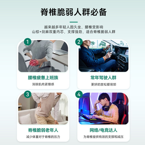 政府补贴15%|大自然P2家用强护脊剑麻棕床垫腰椎酸疼硬支撑可拆卸 - 图3