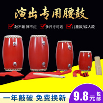 Child Bull Leather Waist Drum Adult Seedlings Song Anse Big Waist Drum Nursery School Small Drum Watch Performance Props Professional Percussion