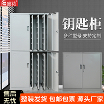 Key Cabinet Property Site Key Management Cabinet Wall-mounted Car Key Box Management Containing Boxes National Shipping