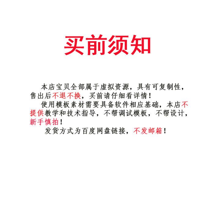 廉洁颂诗词朗诵演讲LED背景视频清正廉洁舞台背景廉洁视频背景-图1