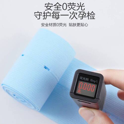 胎心监护带产检胎监带孕晚期孕妇专用托腹带2条装加长监测绑带1 - 图2