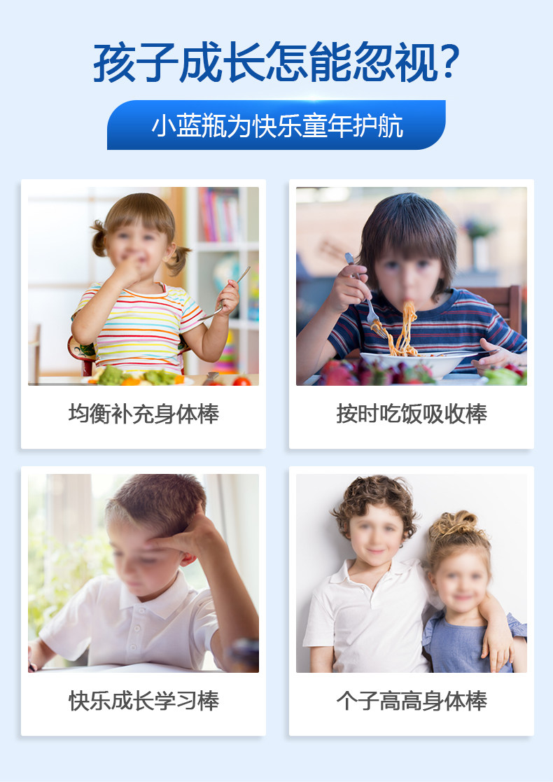 哈药牌三精葡萄糖钙铁锌90支口服液 品越保健品钙铁锌/钙镁