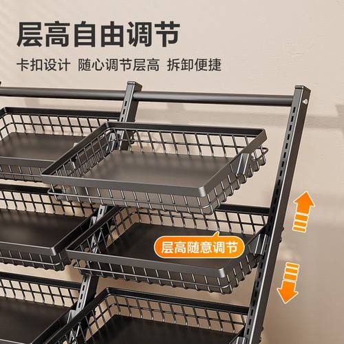 厨房置物架超市散装零食促销展示架商店小推车水果蔬菜储物收纳筐 - 图1