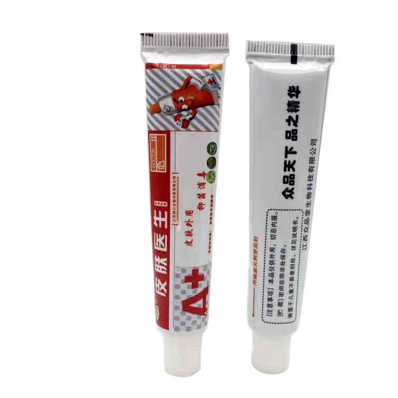  正通医疗器械皮肤消毒护理（消）