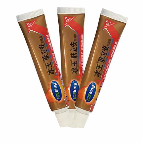 买3送1冰王肤立安抑i菌膏30g盒烫肤烧i伤水泡皮肤修护膏正品 - 图0