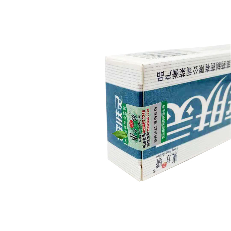 买2送1买5送4正品东方之骄藓肤灵草本乳膏苗方湿痒软膏 - 图1