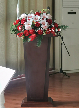 百合花演讲台发言台司仪台花艺