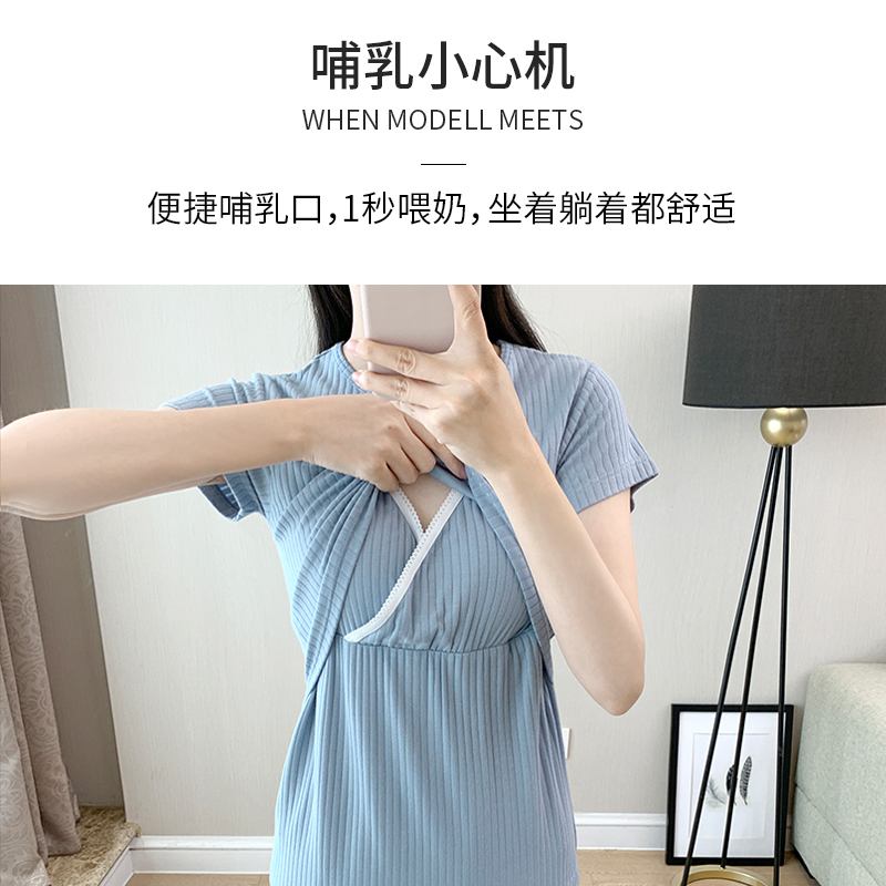 月子服短袖短裤套装夏季6月份睡衣 若恬家居服套装