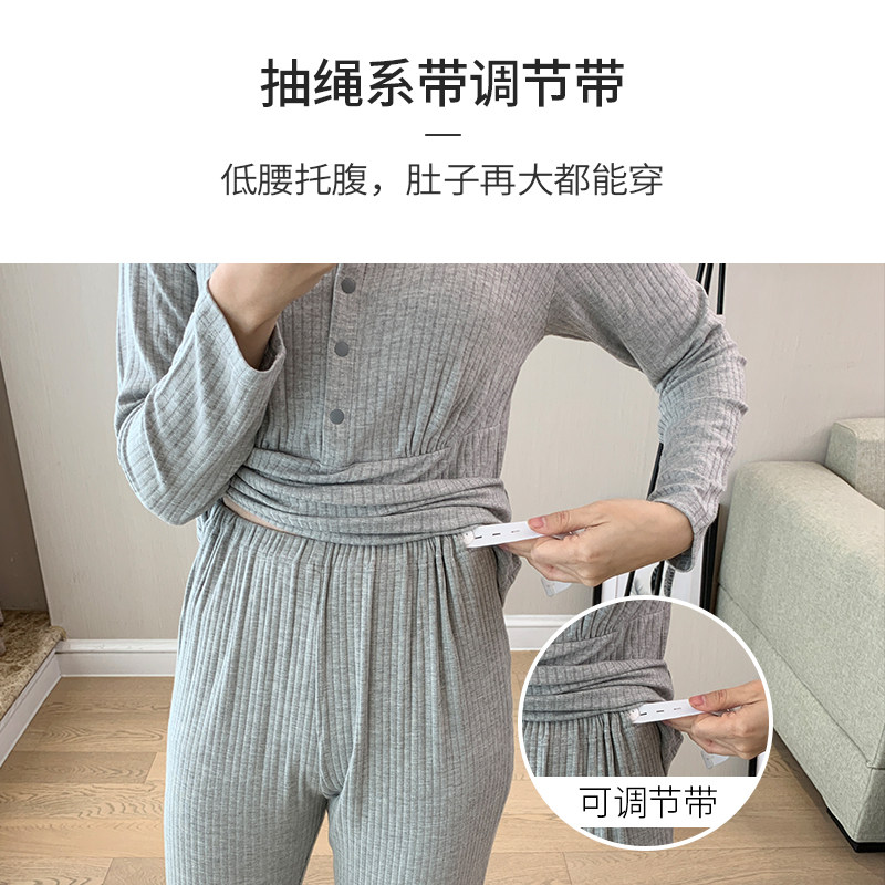 月子服产后怀孕期春秋睡衣 若恬家居服套装