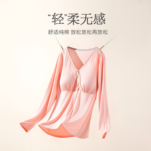 Breastfeeding single-piece bottoming shirt for home winter and autumn clothing for pregnant women