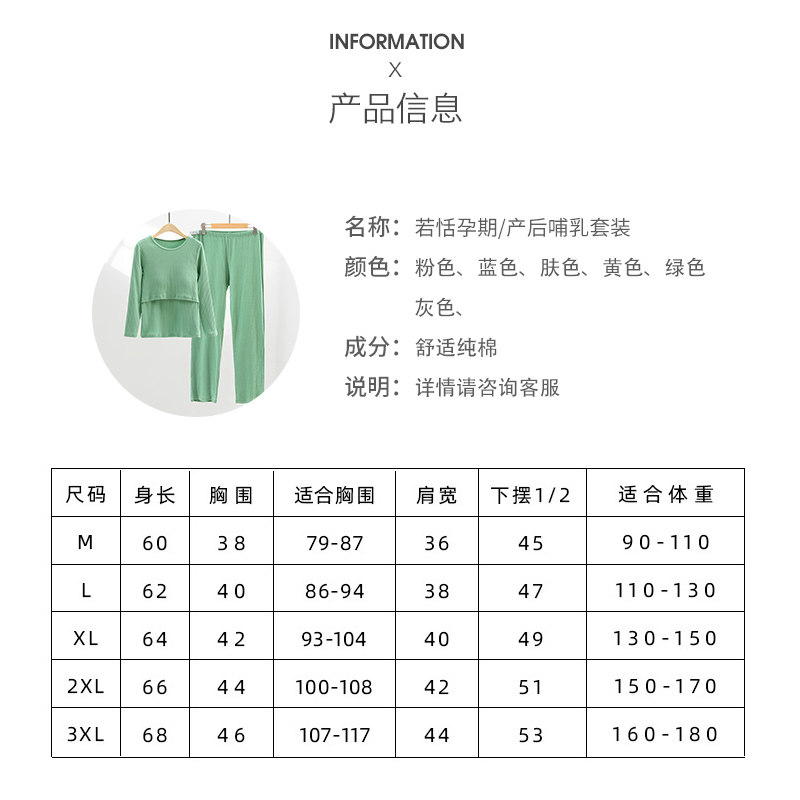 月子服纯棉吸汗春秋冬季孕妇10睡衣 若恬家居服套装