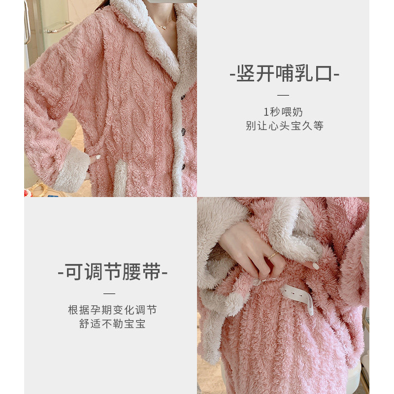 产后月子服怀孕期秋冬季喂奶11睡衣 若恬家居服套装