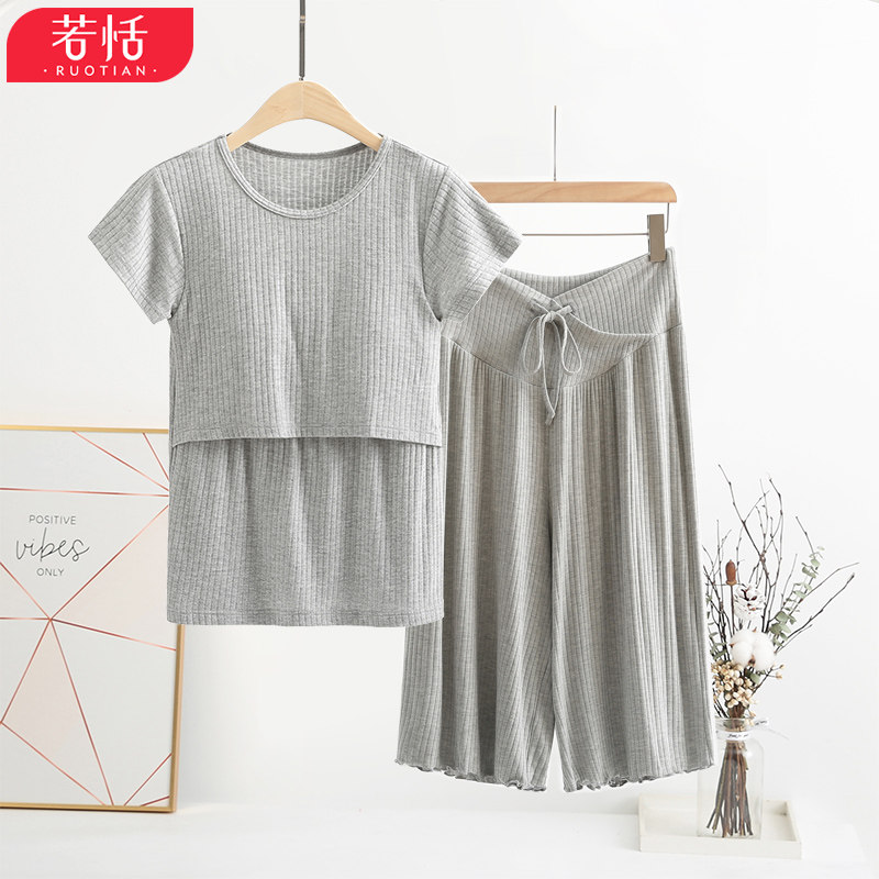 6月份7产后月子服喂奶夏季睡衣 若恬家居服套装