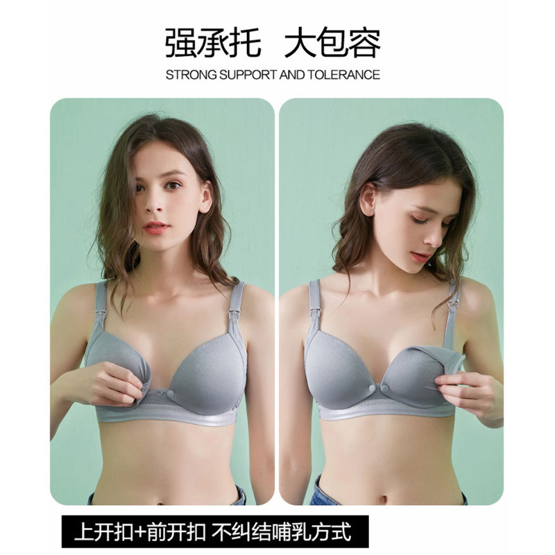 哺乳怀孕期喂奶母乳夏季超薄款文胸 若恬哺乳文胸