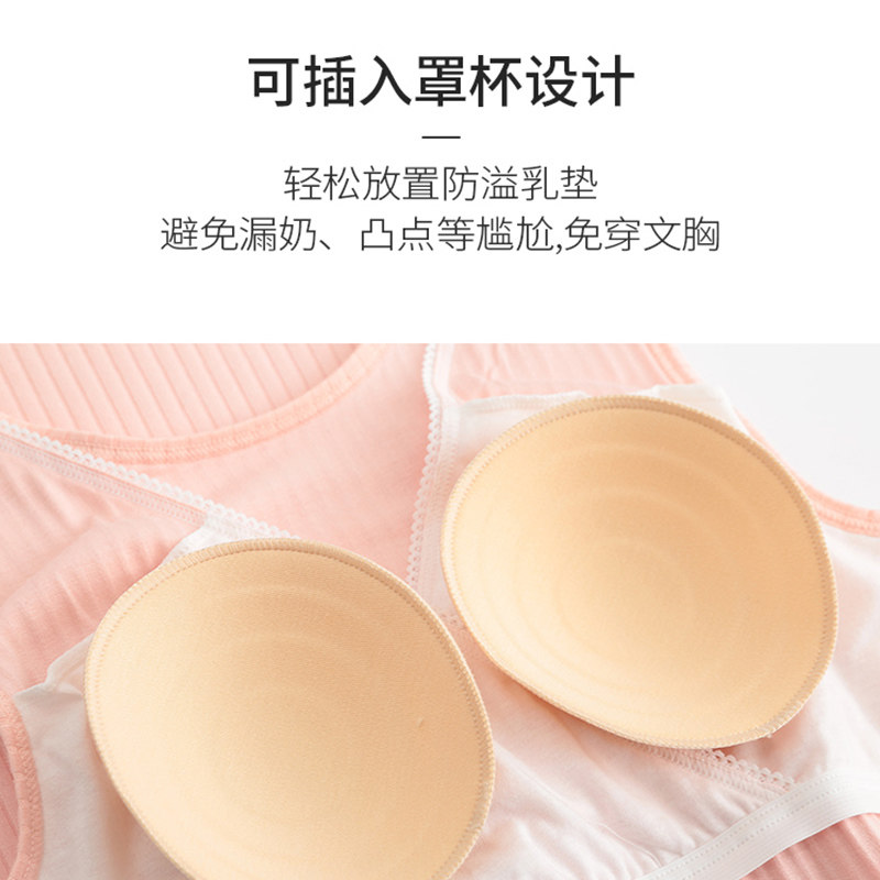 月子服孕妇春秋季8 7月份坐睡衣 若恬家居服套装