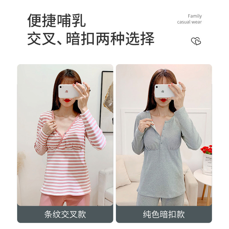 月子服春秋冬季纯棉孕妇怀孕期睡衣 若恬家居服套装