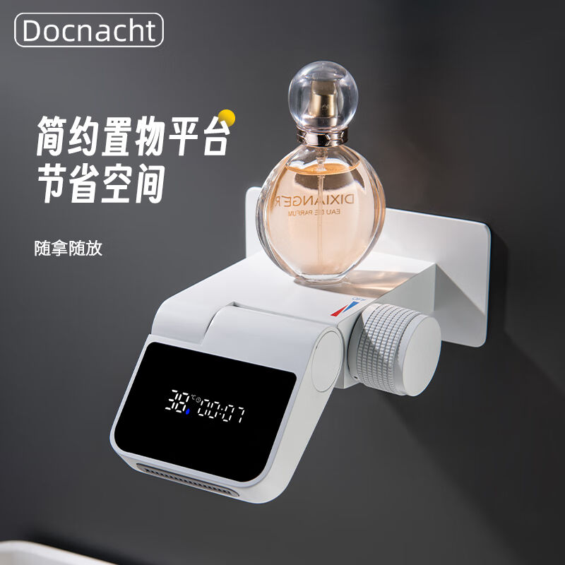 DOCNACHT德国枪灰数显暗装入墙预埋式面盆水龙头冷热全铜洗手盆折 - 图2