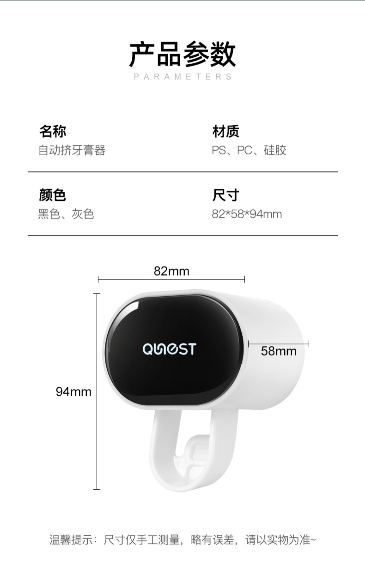 新款全自动挤牙膏器神器壁挂式家用挤压器免打孔卫生间牙刷置物架 - 图3