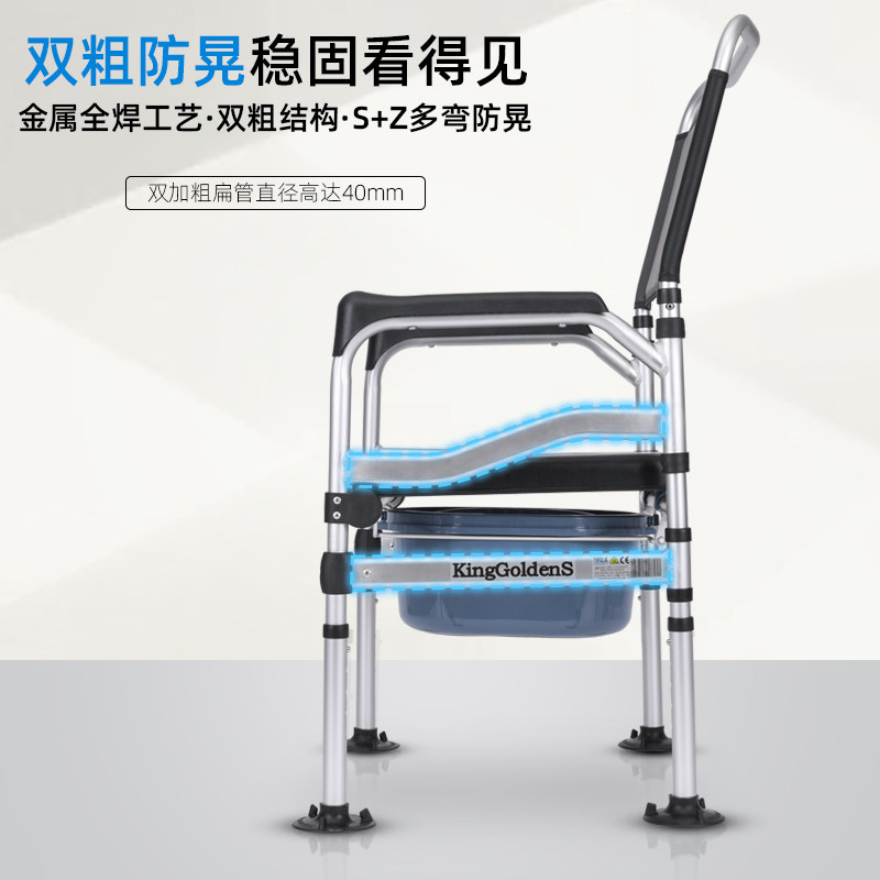 坐便椅带轮子老人残疾人病人坐便器 康行医疗器械便厕用具