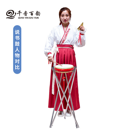 千音百韵8寸牛皮说书鼓书鼓毽子山东京东东北梅花湖北 京韵大鼓 - 图1