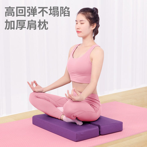 曼娅茹艾扬格瑜伽辅具正品肩垫倒立垫初学者瑜伽抱枕折叠瑜珈抱枕 - 图1