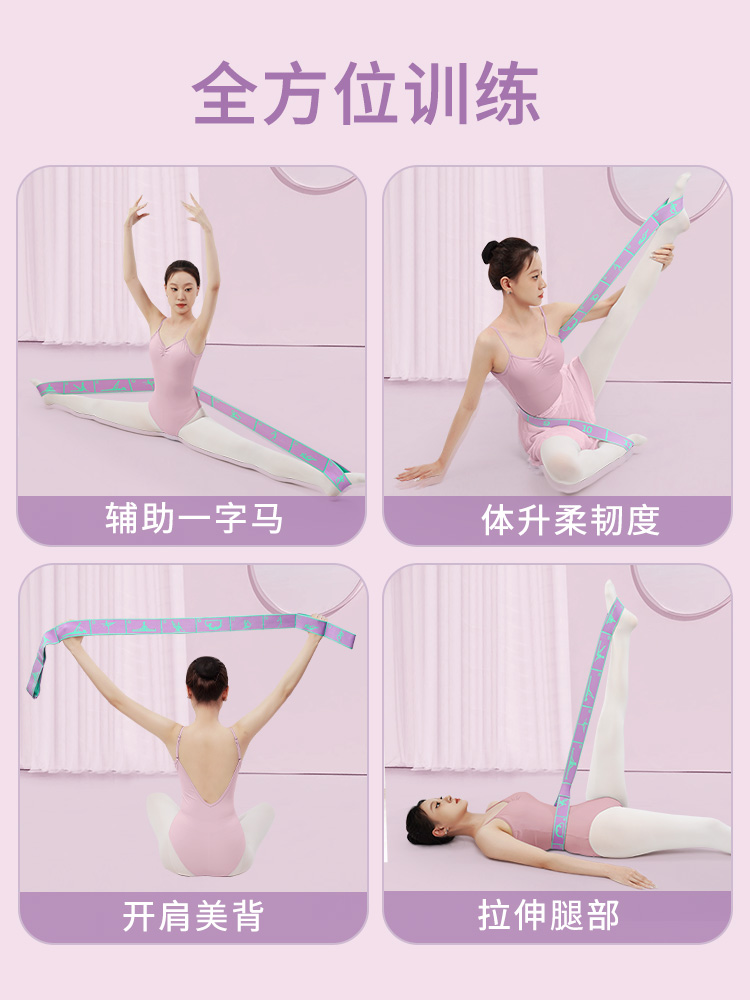 数字弹力带开肩美背阻力训练带瑜伽拉力绳拉丁舞蹈练习伸展拉筋带-图2