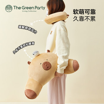TheGreenParty Kapibala ທີ່ມີປະໂຫຍດ plush capybara pillow office lumbar support plush pillow pillow