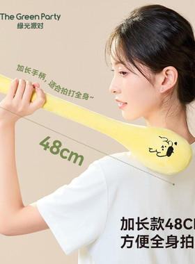 绿光派对按摩锤敲打棒